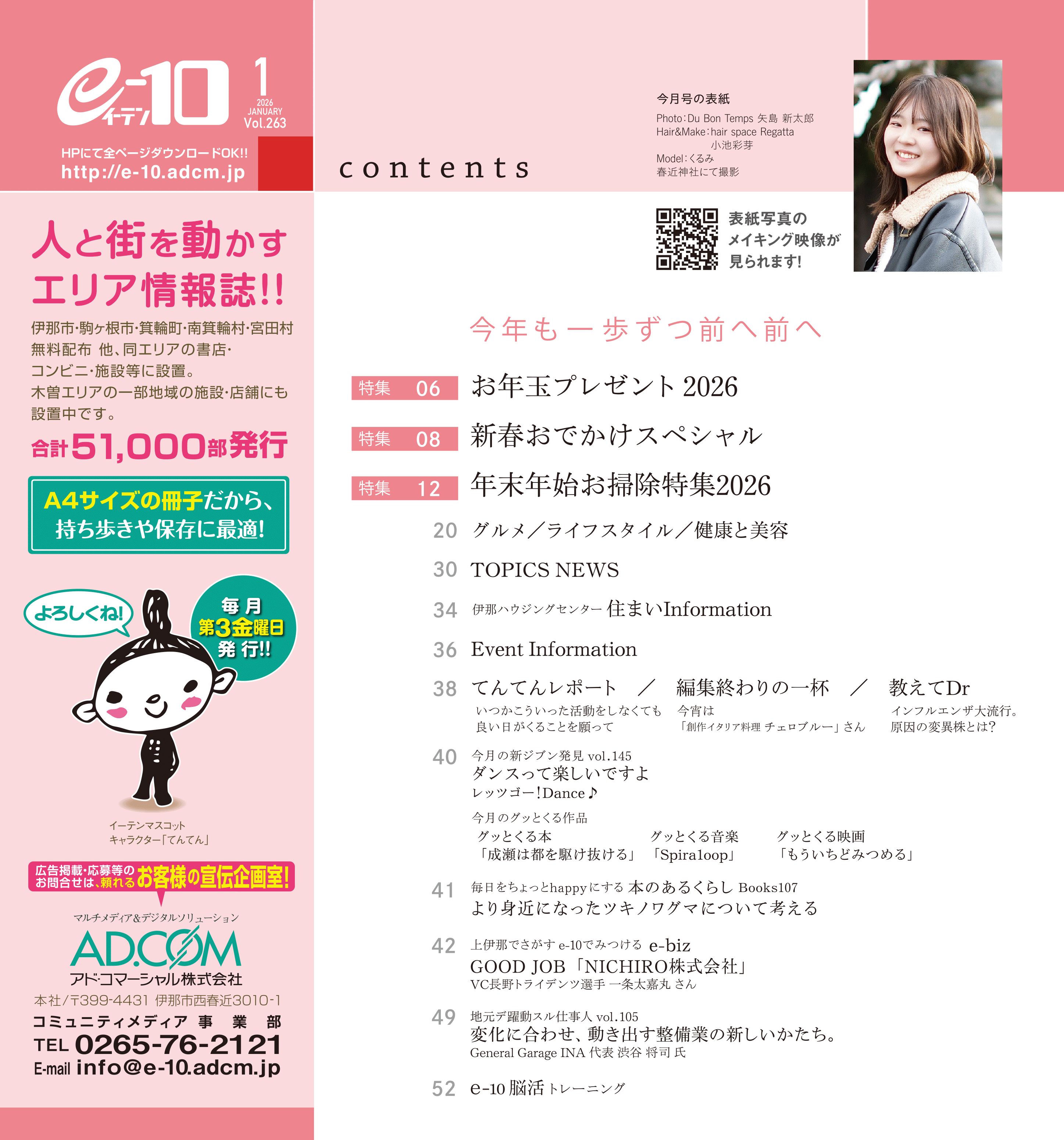 �����̓��W�͂�����I