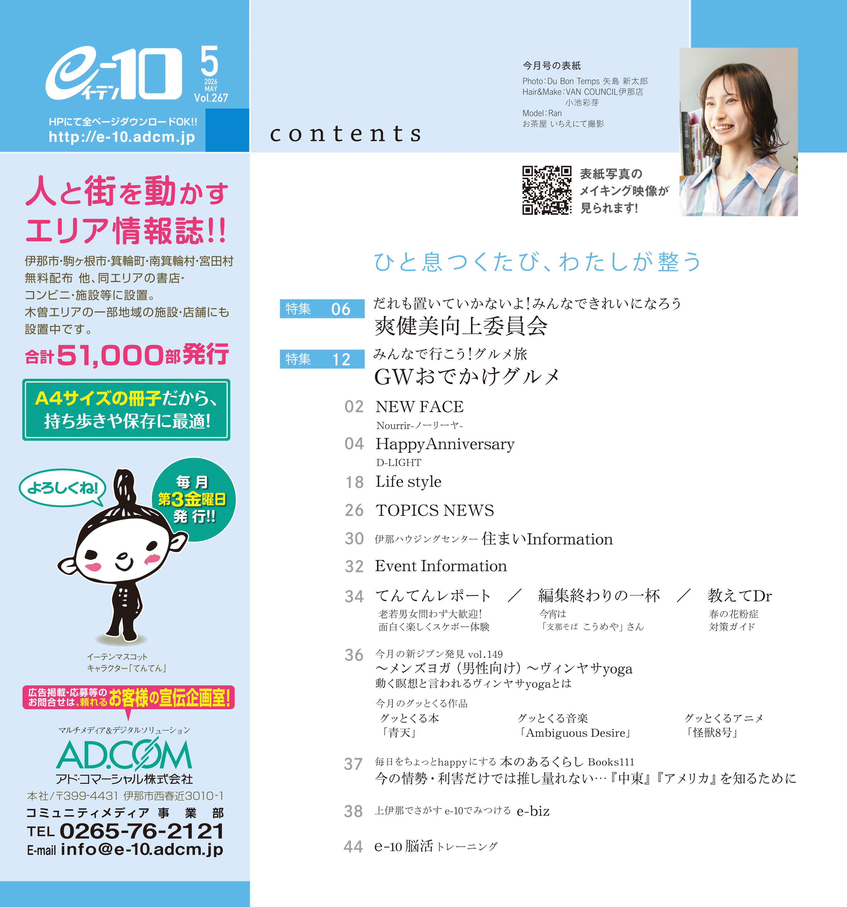 �����̓��W�͂�����I